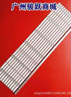 全新HZ70E3D HZ70E3D 70B7100灯条210BZ06D0B338BT003液晶电视灯