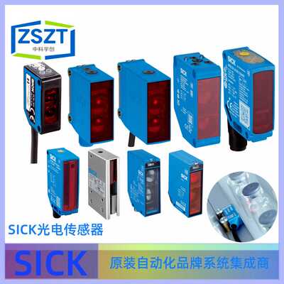 SICK西克GTE10-N1211光电传感器