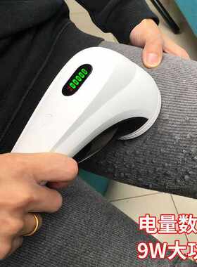 智感剃毛器衣服去球器去毛球神器毛球修剪器充电式刮毛起球清理器