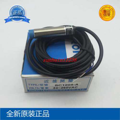 【全新原装】 瑞科 接近开关  SC1204-A