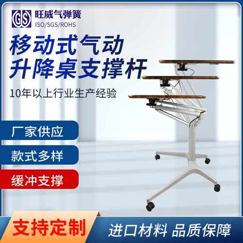 工业设备可控气弹簧升降桌座椅专用减震器座椅专用气弹簧规格齐全