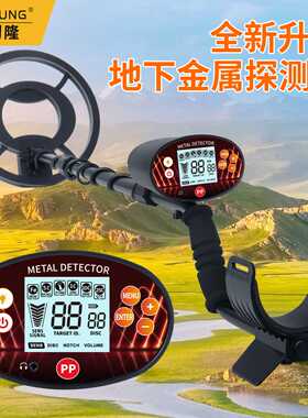 GT628G户外探宝寻宝机身轻便组装容易功能多样化新款地下金属探仪