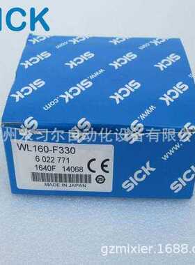 德国SICK西克 WL160-F330 光电传感器