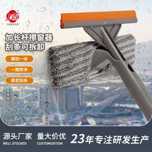 高楼清洁双面一擦既净擦玻璃神器伸缩杆干湿两用刮水加长杆擦窗器