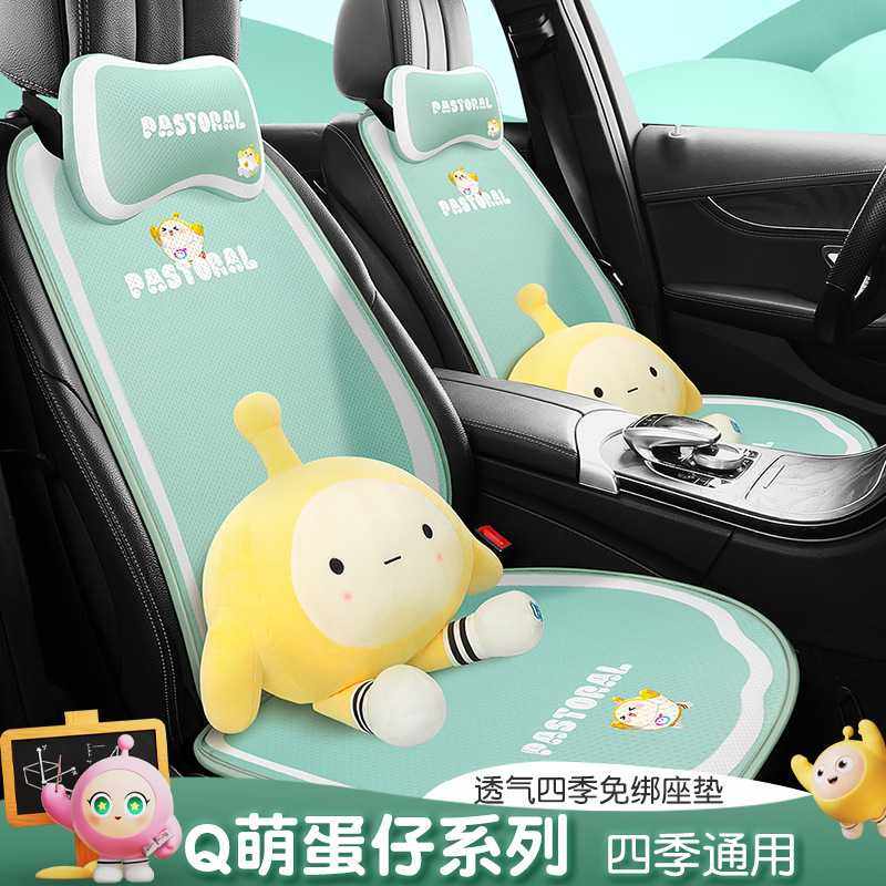 跨境汽车坐垫夏季通用三件套小车座垫网红可爱卡通车垫车内座椅套,玩具/童车/益智/积木/模型,垂直悬浮玩具,淘宝优惠券,粉丝福利购,淘宝优惠卷
