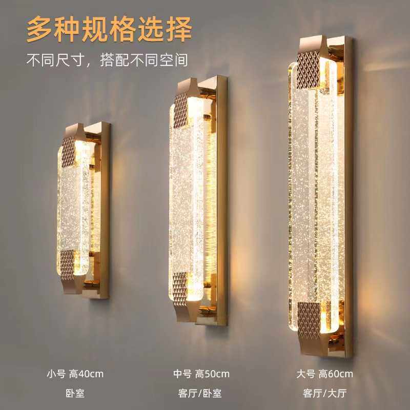 水晶壁灯气泡轻奢客厅电视背景墙灯装饰灯高级感过道卧室床头灯具