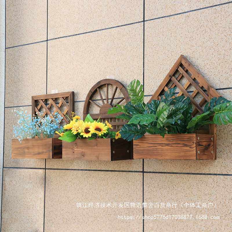 造园壁挂实木小品花篮碳化阳台种植箱防腐挂壁绿植花盆墙壁装饰