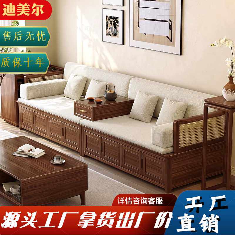 黑胡桃木罗汉床实木沙发床榻储物箱体新中式仿古禅意简约客厅家具