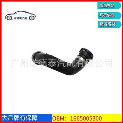 1665005300 适用奔驰GLE级GLE63 CLS级GLS63 汽车冷却液软管 水箱