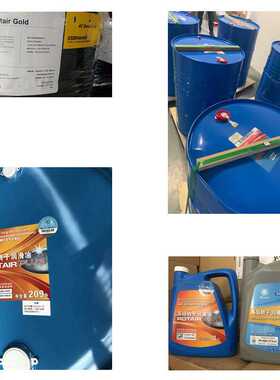 博莱特上海压缩机螺杆空压机转子润滑液1630144904小桶4L