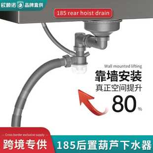 Kitchen sewer drainer180/185Korean-style Japanese water pipe