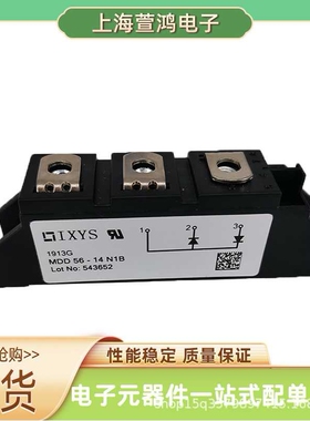 MDD142-08N1 MDD142-12N1 MDD142-14N1  二极管模块 传感器原厂现