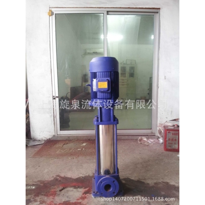 供应40GDL6-12*3多级泵 多级立式离心泵