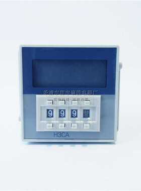 数显时间继电器H3CA-8 100/110/120V、200/220/240V