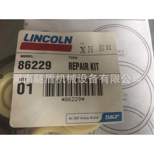 油脂泵维修包 84804（泵头密封84793）+84995（泵杆密封86233）