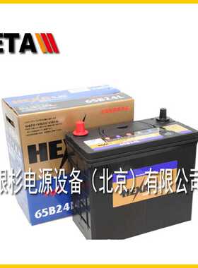 韩国HEXA蓄电池54459铅酸启动牵引12V44AH免维护农业器械汽车启动