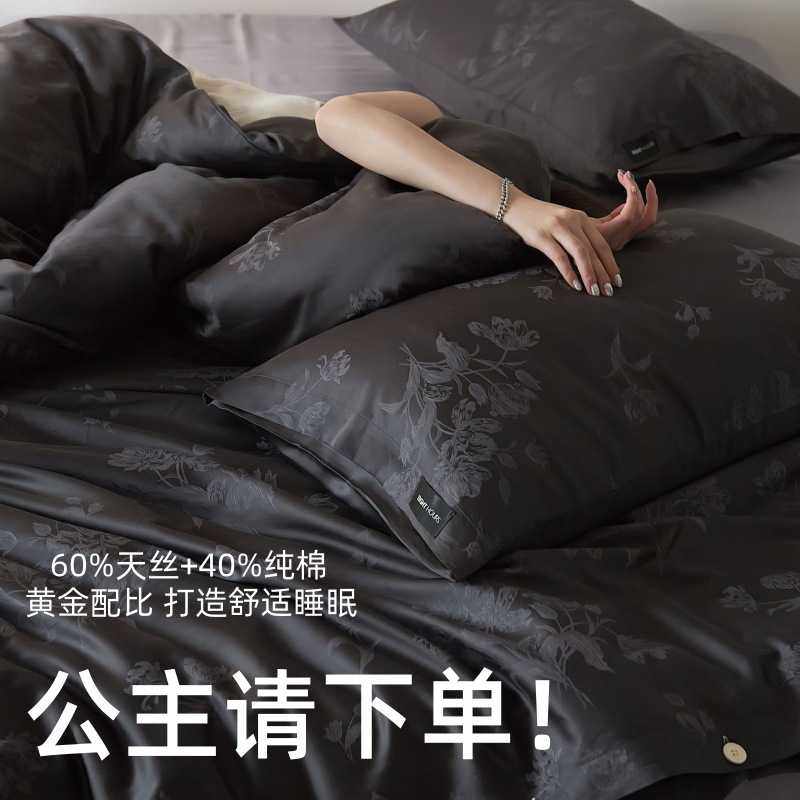 贵族天丝棉！100S兰精天丝长绒棉床上四件套纯棉提花床单被套床笠,玩具/童车/益智/积木/模型,垂直悬浮玩具,淘宝优惠券,粉丝福利购,淘宝优惠卷