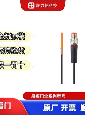 现货MK5311 MR0100  MR0100易福门IFM  T型槽气缸开关 干簧管开关