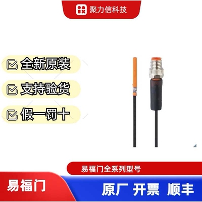 现货MK5311 MR0100  MR0100易福门IFM  T型槽气缸开关 干簧管开关