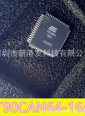 AT90CAN64-16AU AVR? 90CAN 微控制器 IC 8 位 16MHz 64KB 原装