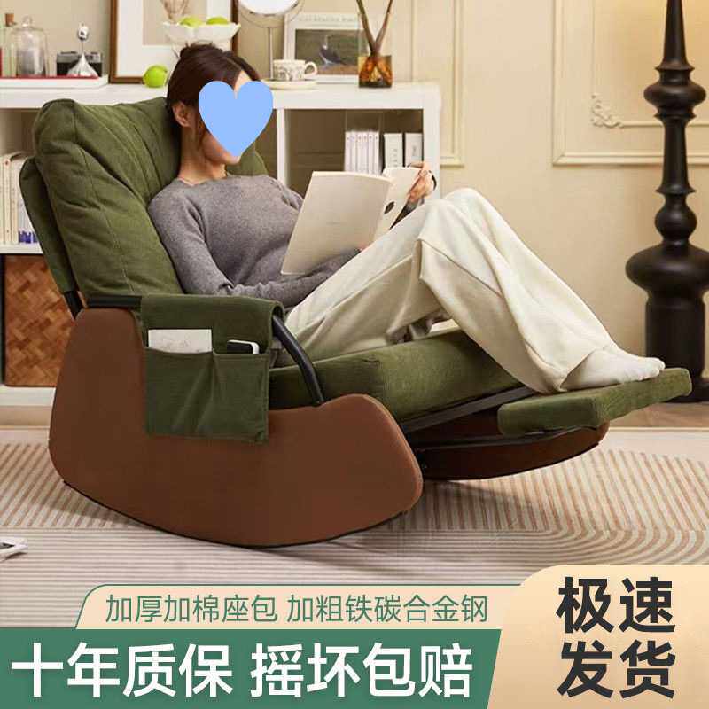摇椅家用大人折叠椅懒人沙发实木躺椅阳台客厅休闲卧室单人沙发椅