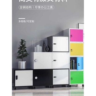钢制小型密码储物柜办公家用保密收纳柜桌下可移动带锁铁皮小柜J&