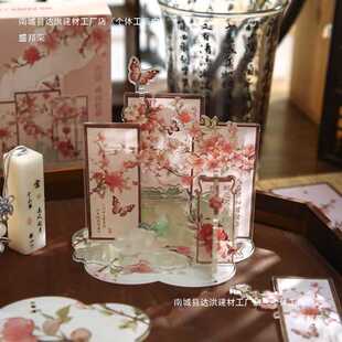 携花问君国风亚克力立牌摆件高颜值古风屏风桌案花卉桌面小摆件