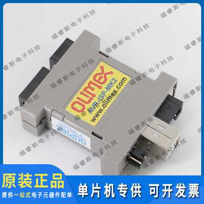 AVR-ISP-MK2 编程器 ATAVRISP2 COMPATIBLE PROGRAMMER进口原装