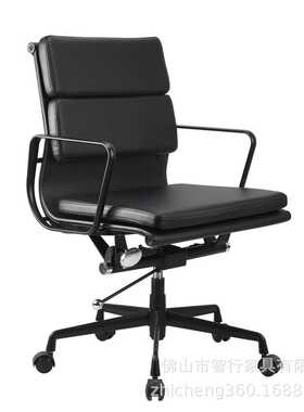 智行黑色烤漆软包中班铝合金办公椅会议椅职员椅伊姆斯椅工厂直销