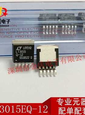 BTS50085-1TMA 丝印S50085A TO-263 原装现货 智能车负载驱动芯片