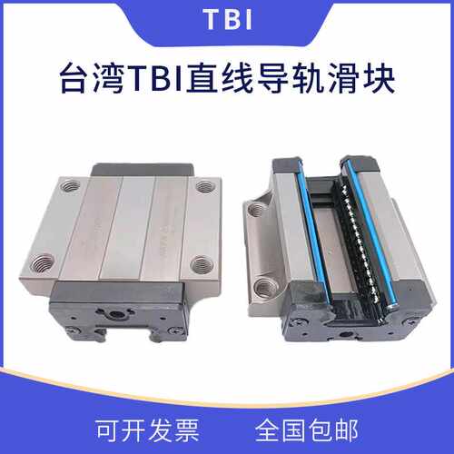 TRH55FN滑块|TRH55FN TBI直线导轨滑块|H55FN滑动导轨机床导轨