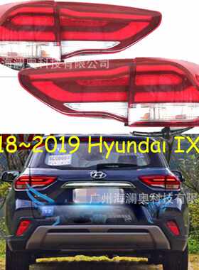 适用于现代IX35尾灯途胜刹车灯后杠灯雾灯2018～2019款LED
