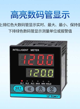 东崎TOKY SD6-A10/RC10B/RC18B/IRC10B/IRC18B竖式传感器数显表