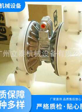 versa-matic威马气动隔膜泵 不阻塞矿用气动隔膜泵 aro气动隔膜泵