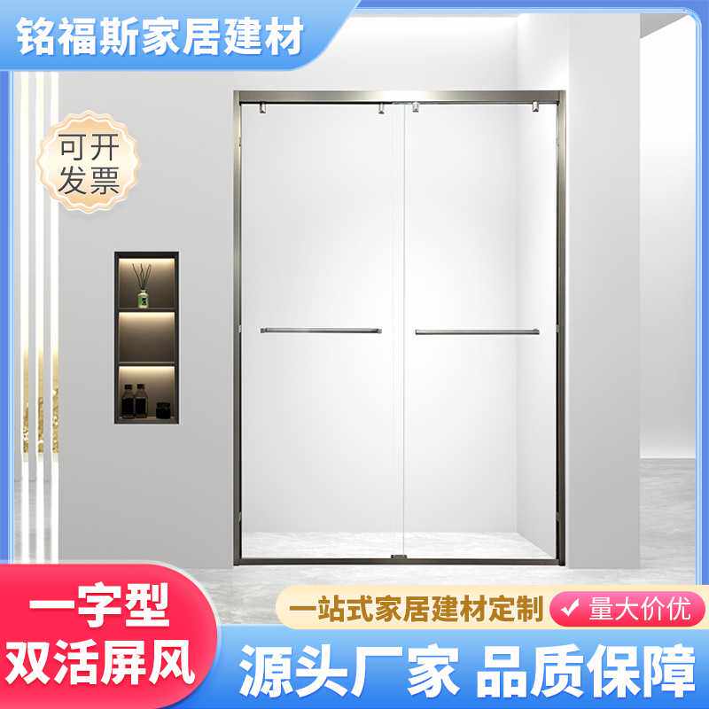 一字形双活屏风淋浴房隔断玻璃移门卫生间干湿分离洗澡间沐浴屏风