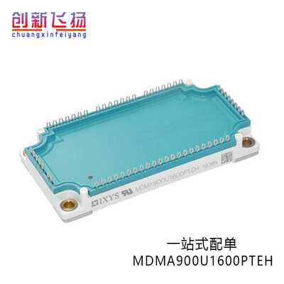 BSM35GP120 BSM35GP120G全新原装IGBT可控硅功率模块电子元器件