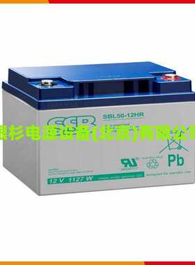 德国SSB蓄电池SBL135-12HR  12V642W胶体UPS应急电源