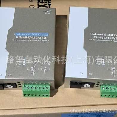 HJ-485/422WS53OC 单模单纤20公里 SC口 A和B成对使用  (B)