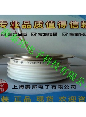 销售台基KP6000A1800V KP6000A2000V KP6000A2200V晶闸管模块