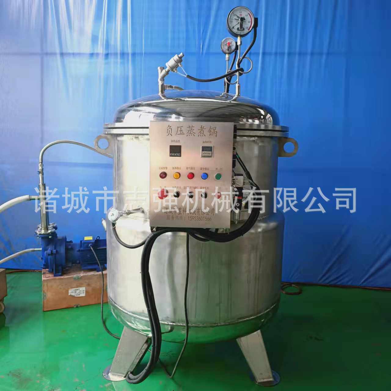 果脯乌梅蜜饯负压浸糖锅 志强大型真空浸渍罐 红薯条杏干蒸煮锅