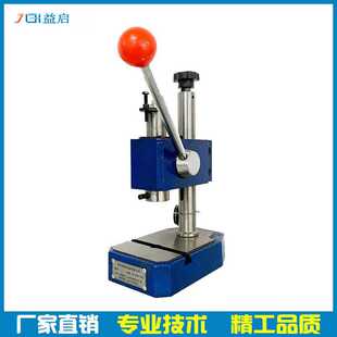 200kg高精密手动压机2kn工件铆合手啤机纸板冲孔手动压床 厂家