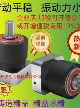纽卡特NEUGART减速机  PLPE070-010-SSSX3AD-E14/30/50/70/B5/M5