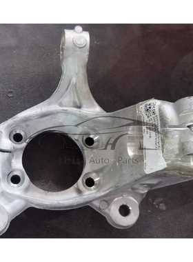 Steering Knuckle For Hongqi H5 3001025-HF01 3001030-HF01