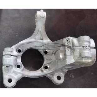 Steering Knuckle For Hongqi H5 3001025-HF01 3001030-HF01