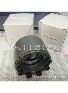 Ringspann  RLK402-D80*120胀套联轴器免键动力锁/胀紧套涨套带轮