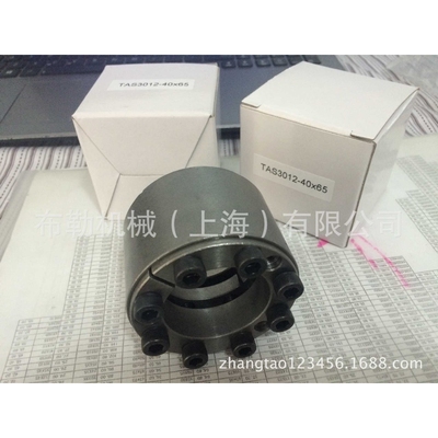 Ringspann  RLK402-D80*120胀套联轴器免键动力锁/胀紧套涨套带轮