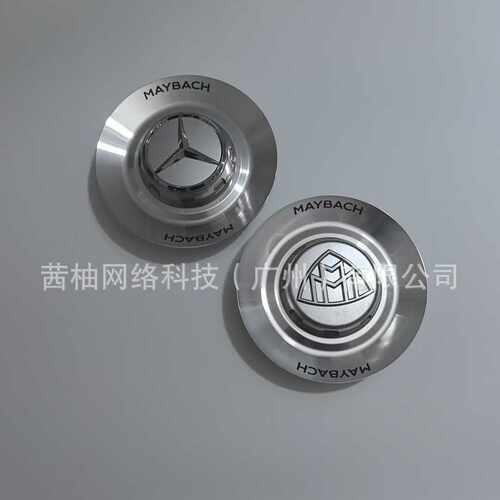 奔驰S580轮毂盖2021-2025款S580香槟杯轮毂中心盖升级M巴赫轮盖