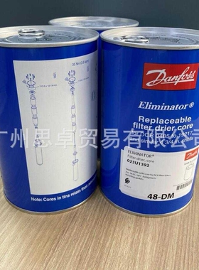 023U1921 48-F 48-DM 023U1392 023U1391 48-DA 023U5381过滤芯