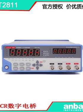 安柏 AT2811 LCR数字电桥 10KHz 精度0.25% 方便快捷 好用不贵