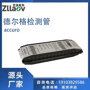 德尔格检测管 德尔格气体检测管